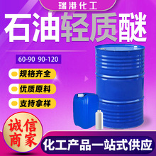 �F؛ʯ���p�|��60-90 90-120 �ߺ�����ϴ�����I��ʯ���p�|��