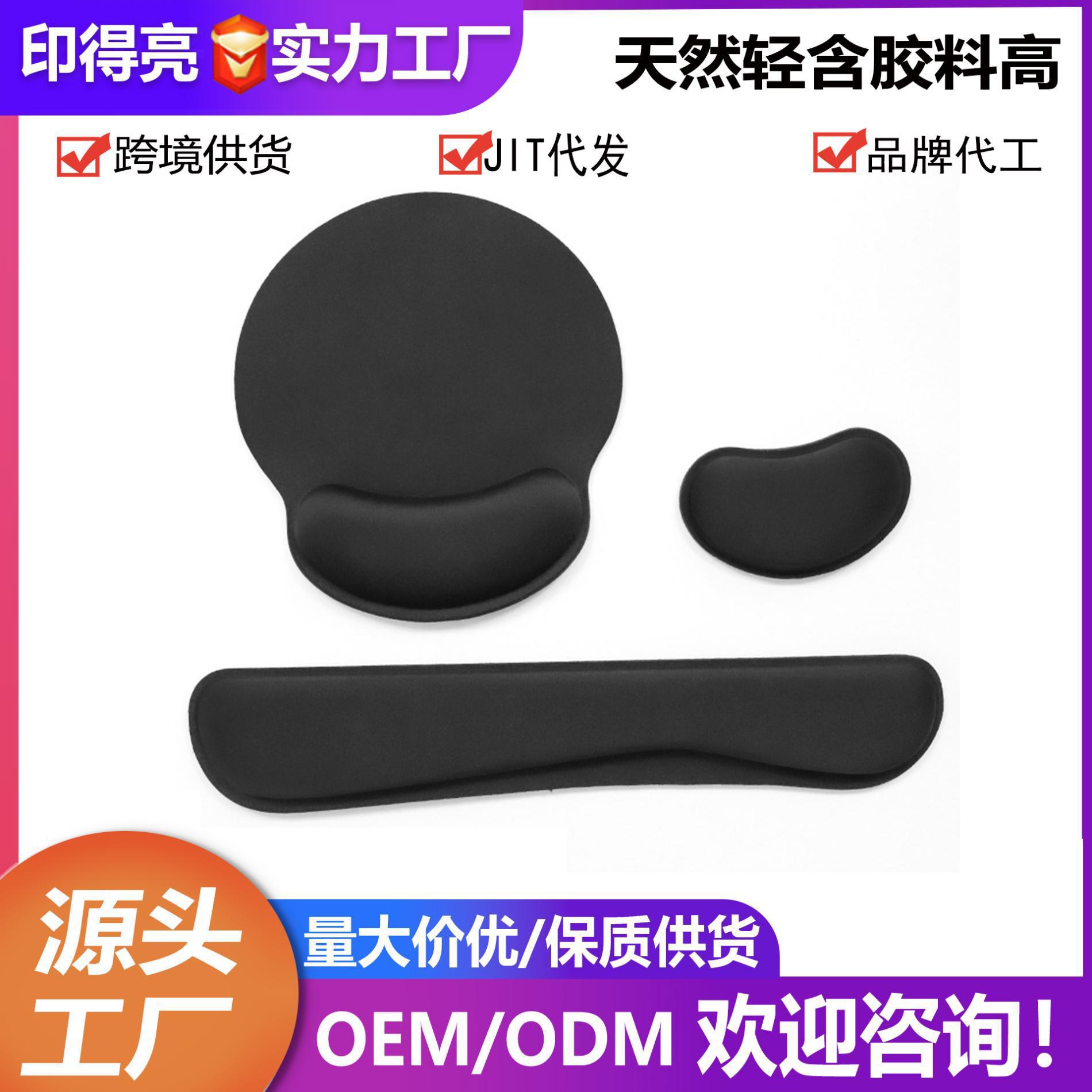 鼠标垫带护托纯色鼠标垫电脑手托架护腕耐脏办公专用手肘垫小号垫