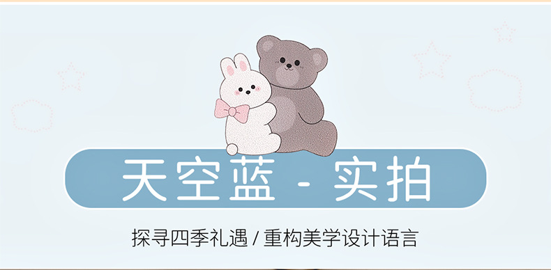 Cartoon Bear and Rabbit Saddle Pad Half-Cover Car Seat Cushion Suitable for Ford Focus, Volkswagen Sagitar, Honda Civic, Audi A3, Universal for All Seasons