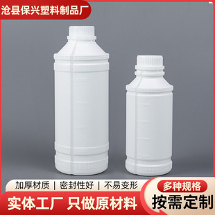 500ml����ƿ�����ܹ⎧Һλ��ƿ�ӻ���ƿ1LҺ�w���bƿ�ܷ��