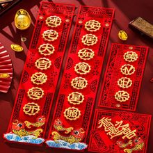 新居入宅对联 新居入宅对联品牌 图片 价格 新居入宅对联批发 阿里巴巴