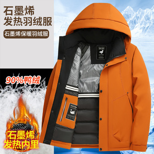 �Gɫ��q����ʿ���L��������ë�I�r�г����Bñ���b��ů��������