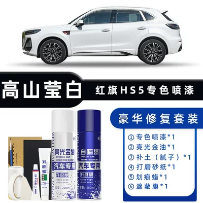 Avtomobil boya qələmləri | and White Car Paint Scratch Repair - color-classification-alpine-yingbai-luxury-repair-free-soil-replenishment-scratch-wax-masking-film-tools