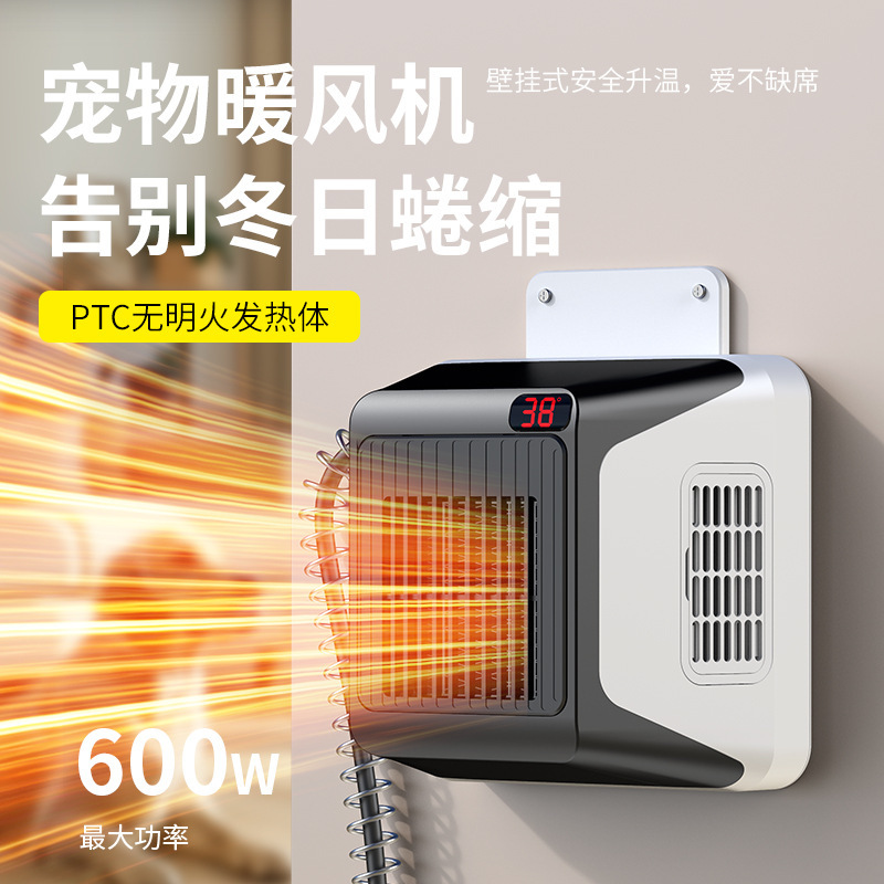 Wall-Mounted Rapid Heating Pet Heater with Constant Temperature Control Ptc Heating Cat House Heater Pet Dog House Heater
