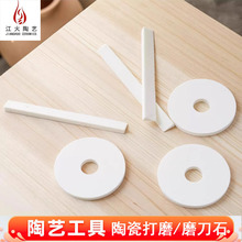 �ɴ�ĥʯ���������ĥ���ߴ�ĥ�մ��մɵײ���Դ�ĥ��ʯ
