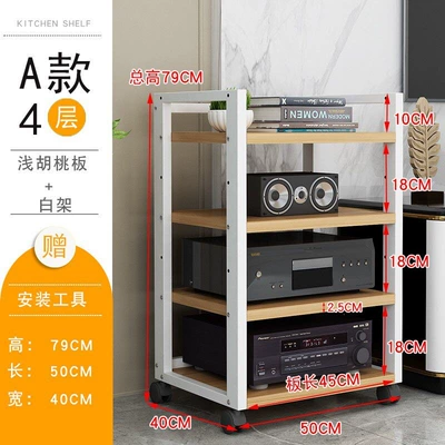 Electric car big tripod: Mobile Tube Amplifier Stand - adjustable-type-a-4-layer-white-shelf-light-walnut-color