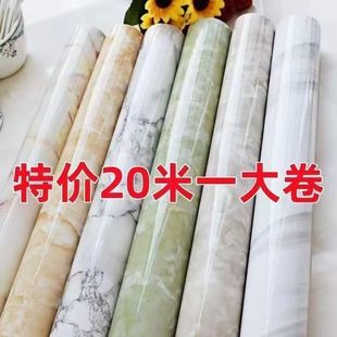 Thickened Marble Waterproof and Oil-Proof Kitchen High Temperature Resistant Sticker Stove Cabinet Renovation Countertop Moisture-Proof Wallpaper Wallpaper