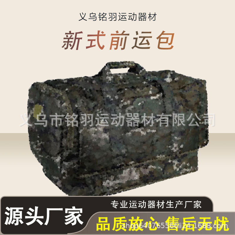Outdoor Camouflage Tote Bag, New Style Front Transport Bag, Survival Bag, Camouflage Front Transport Bag, Three-In-One Use