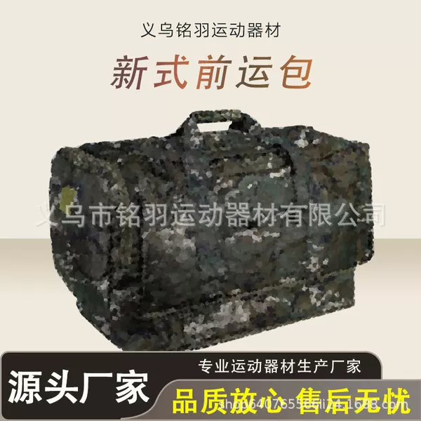 Outdoor Camouflage Tote Bag, New Style Front Transport Bag, Survival Bag, Camouflage Front Transport Bag, Three-In-One Use