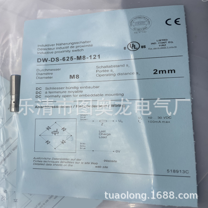 全新现货接近开关DW-DS-606-M18-002质保一年