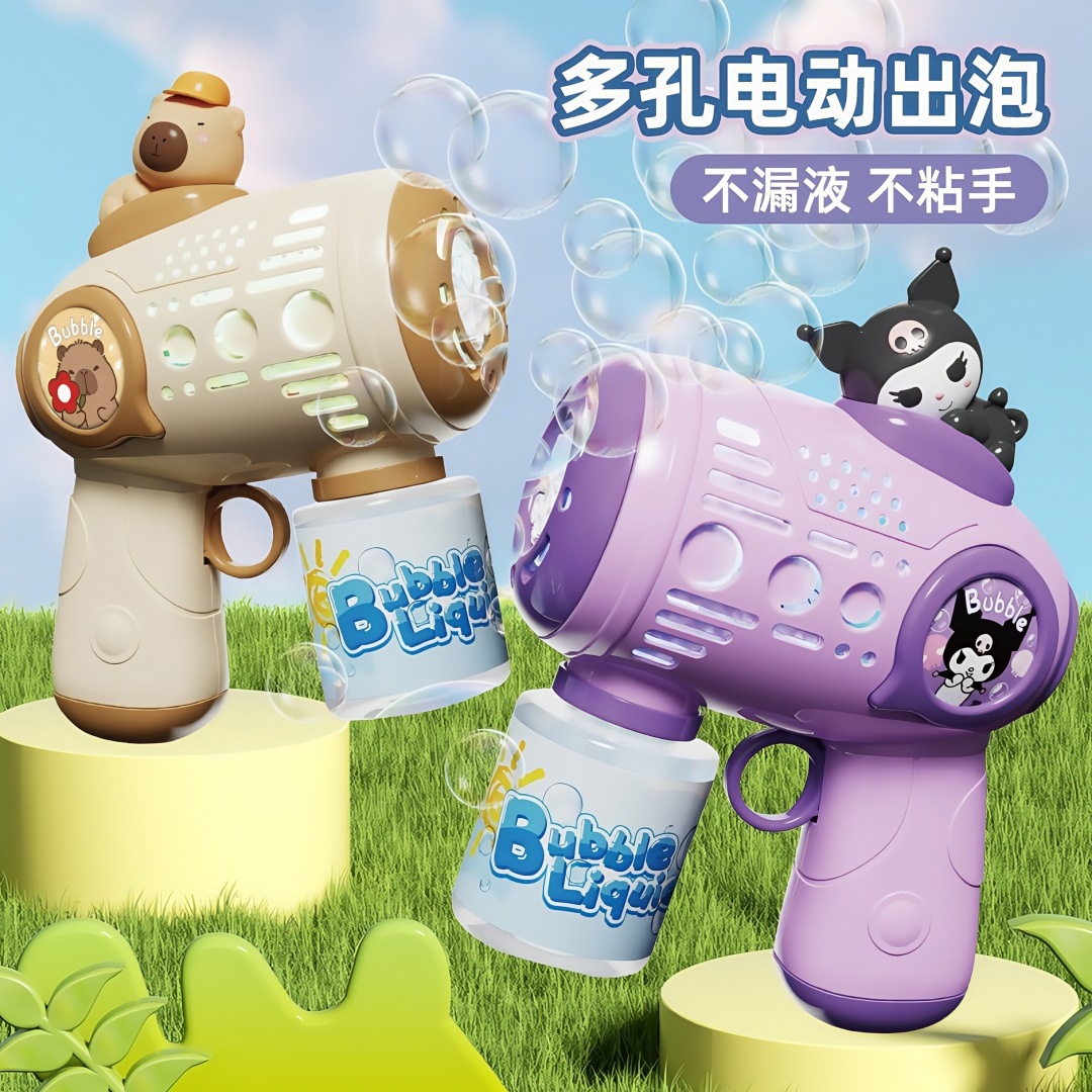 Children's Electric Fully Automatic Bubble Machine Toy, Popular Online Bubble Gun for Girls, Boys' Stall Merchandise Wholesale