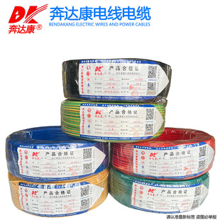 ���_��늾���|BVR0.75 1 1.5 2.5 4 6ƽ�����ܶ�ɇ����~оܛ��