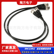 �F؛���Sֱ�lBNC�����������O��ҕ�l���z���^���C50cm���L��1��