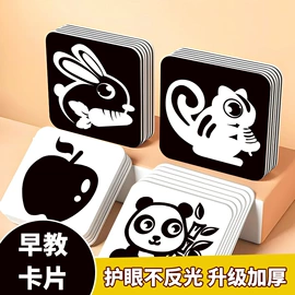 拼图、拼板;其他益智玩具;早教闪卡