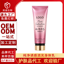OEM�������w�鱣���̝����������SE���w˪100ml���������w��