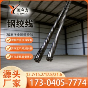 䓽g��15.2mm�����^�������o��֧�o�oճ�Y�A����䓽g��ú�V֧�o