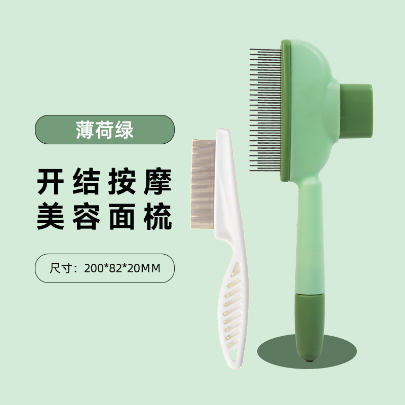 원클릭 제모 빗 그린 + 작은 얼굴 빗