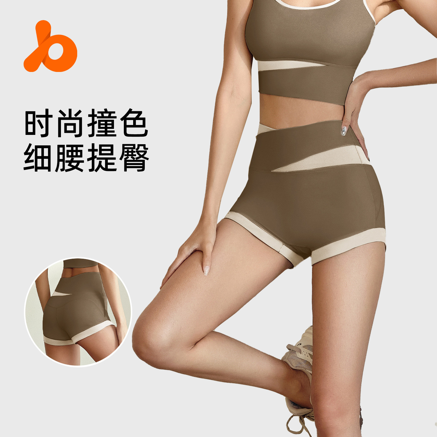 Juyitang Peach Hip pantalones cortos deportivos de Yoga de mujer de cintura alta para correr pantalones cortos de fitness anti-exposición pantalones cortos de yoga