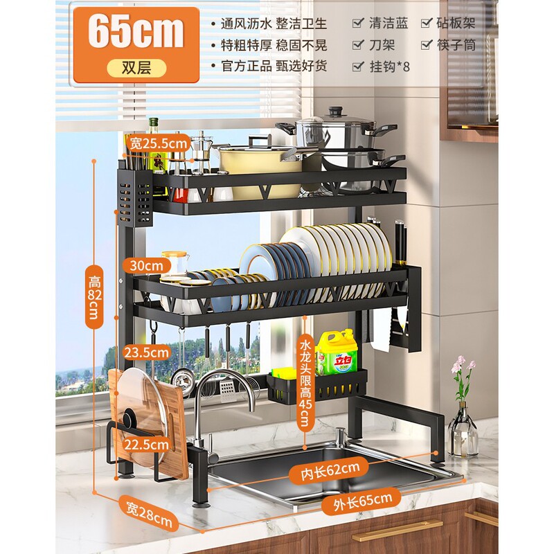 厨房水槽置物架多功能台面沥水架洗碗槽水池边放碗盘多层收纳架子|undefined