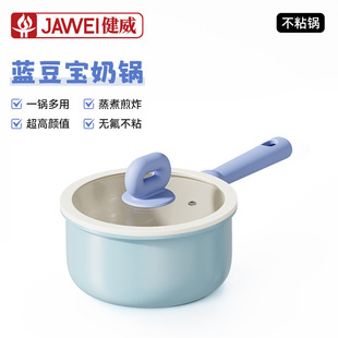 New High-Looking Blue Milk Pot Household Baby Food Supplement Pot Ceramic Small Milk Pot One-Person Instant Noodle Pot Wholesale