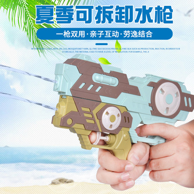 新款兒童趣味雙槍水槍玩具男女孩夏日沙灘戲水親子互動子母水槍