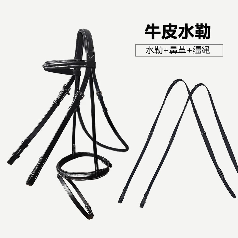 Saddle, bridle, reins, bridle, horse harness with metal trim, eight-foot equestrian accessories, cowhide leather.