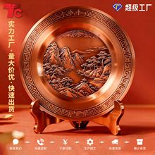 金属纪念盘定制荣誉退休表彰金属奖盘铜盘锌合金退伍礼品摆件定做