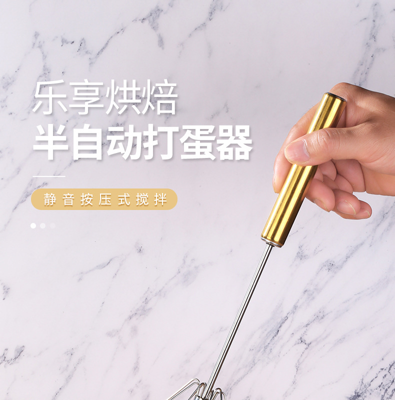 打蛋器_01.jpg