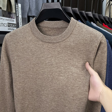 专柜秋冬厚款毛衣男士圆领休闲羊毛衫保暖百搭羊绒针织打底衫男