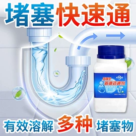 管道疏通剂;马桶洁厕剂;彩漂