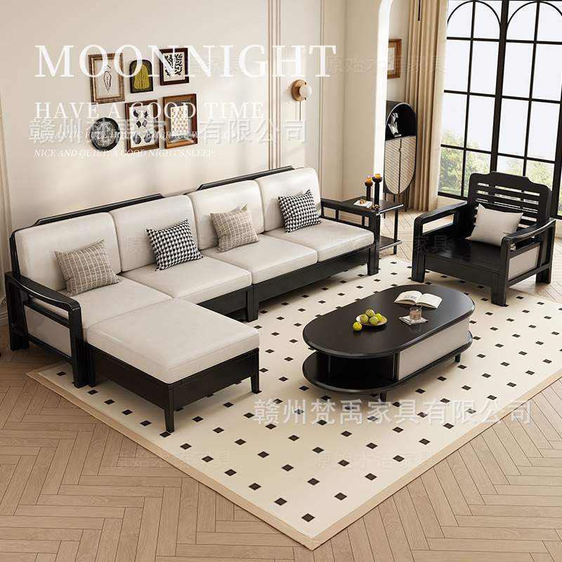 北歐復古胡桃木實木沙發客廳組合冬夏兩用黑色詫寂風法式藤編家具