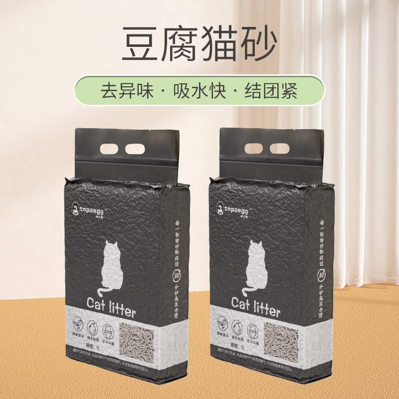 Strictly Selected Manufacturer Wholesale Playful Egg Tofu Cat Litter 7L 1.5mm Deodorizing Flush Toilet Cat Cage Pet Store