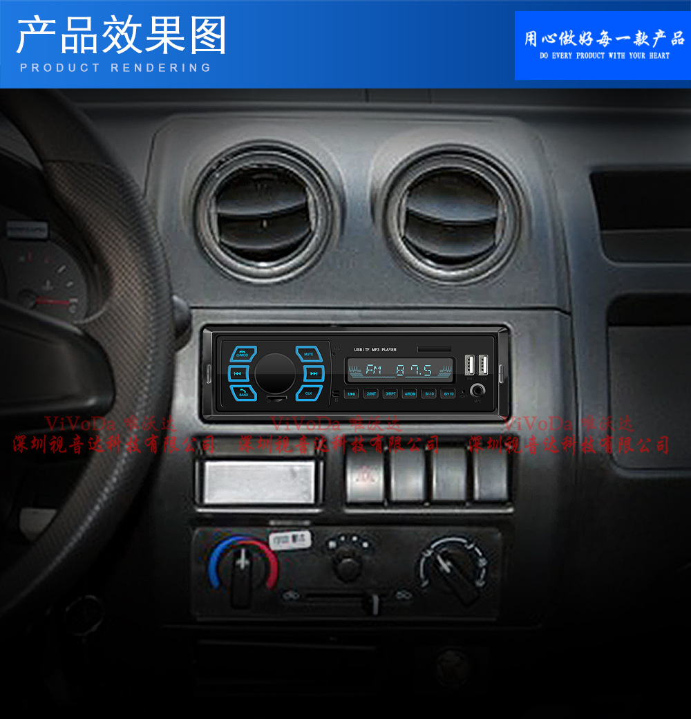 1688视音达2206中文详情_16.jpg