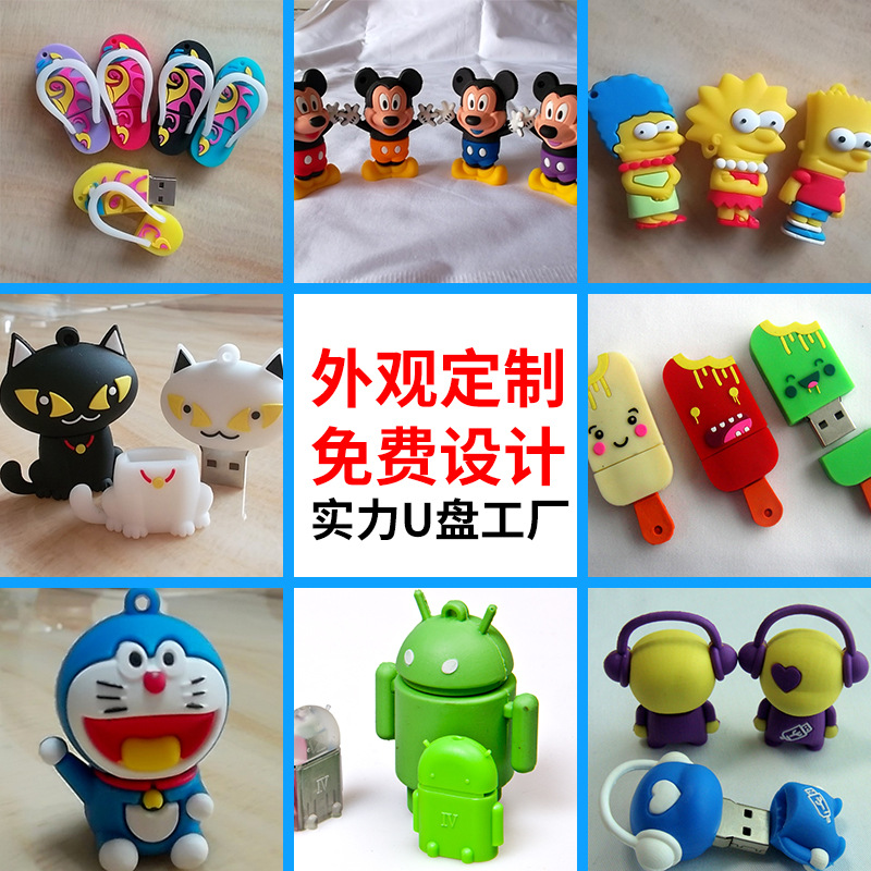 深圳市奥斯珂科技有限公司