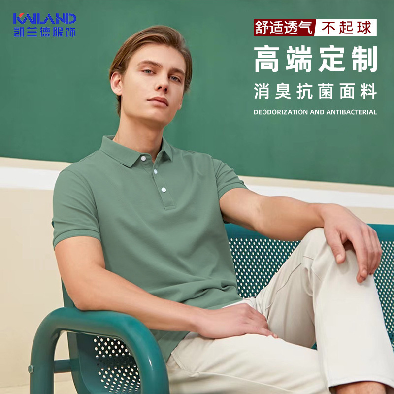 Antibacterial Solona Polo Shirt Customized Corporate Advertising Shirt Embroidered Logo Business Lapel T-Shirt Short-Sleeved Men's Work Clothes