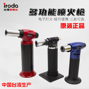 ̨��iroda�����_PT-200/220/500�ߜغ�����yʽȼ�⇊��決����