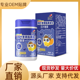 ƽ̨���u�{ݮ�~�S�غڼӁ�30����ͯ�����۾������I�BʳƷ30��/ƿ