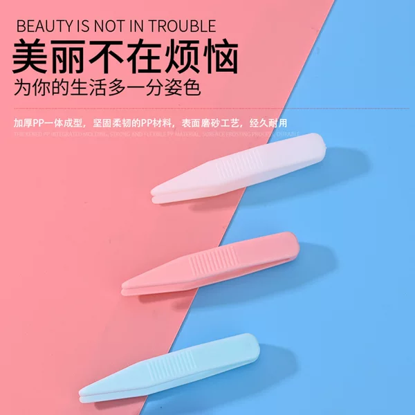 Double Eyelid Tape Auxiliary Tool, Anti-Slip Shaping Aid, Y-Shaped Double Eyelid Tape Clip, Beauty Plastic Tweezers