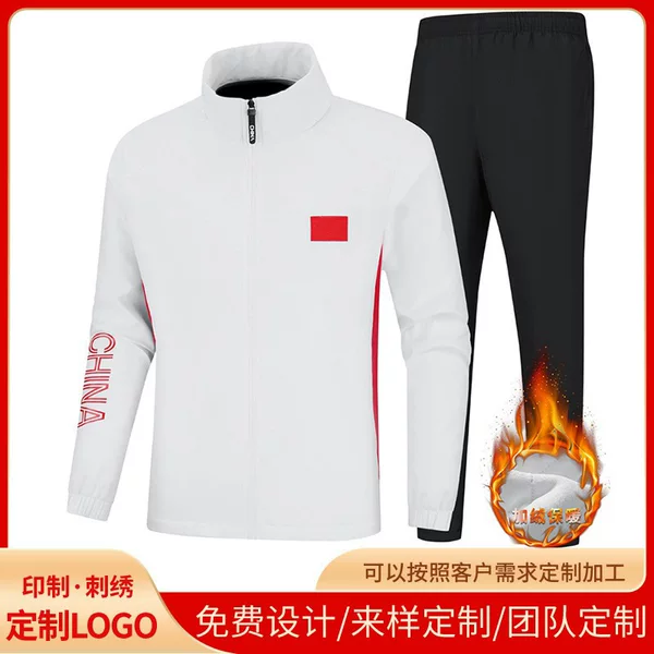 Chinese Team Sports Suit Fleece-Lined and Thickeneded Winter Sports Student Coach Athlete Training Suit Cotton Coat Appearance Suit