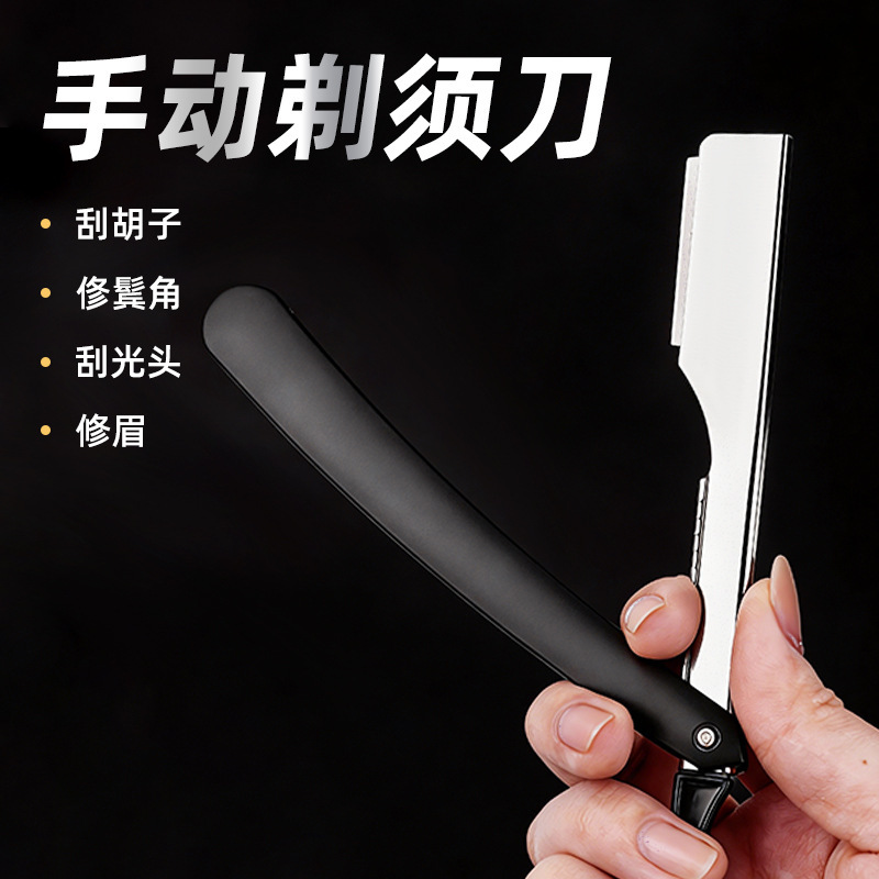 Manufacturer's In-Stock Vintage Manual Folding Razor Blades for Men's Shaving, Facial Grooming, Hairdressing, and Eyebrow Shaping Tools