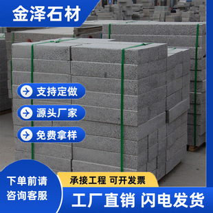 ֥��һ�����·��ʯ���@���B���̵���ʯ·��ʯ�R·���ӏS��ֱ��