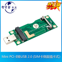 mini pci-eתUSB 2.0��SIM������忨ʽ�� pci-e תUSB 2.0ת�ӿ�