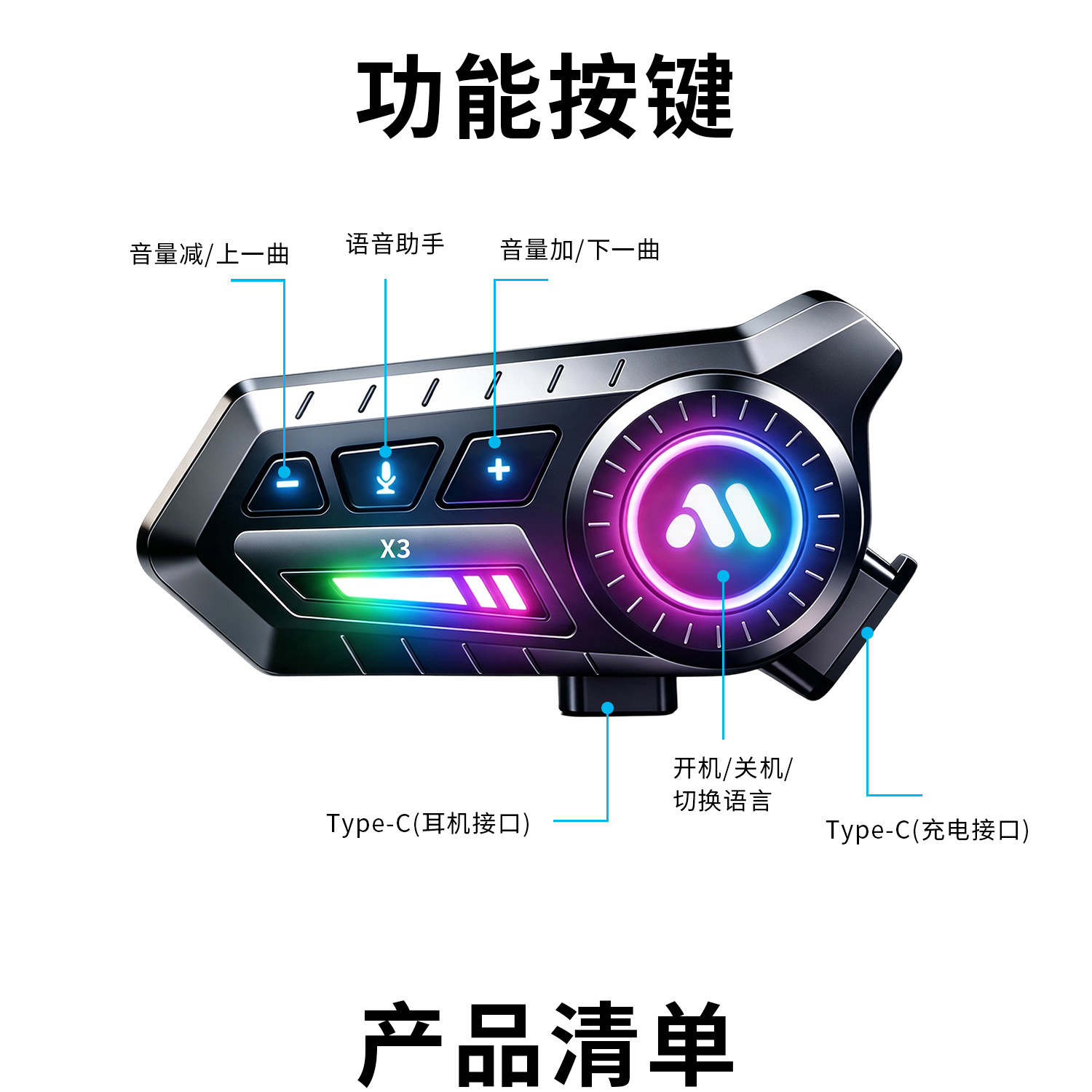 X3 Helmet Bluetooth Headset Ip67 Waterproof Noise-Cancelling Motorcycle Riding Headset Cross-Border 3D Stereo Surround Sound Effect