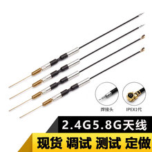 2.4g5.8g�쾀�~���쾀wifiģ�K�쾀2-3dBȫ���쾀 �����쾀