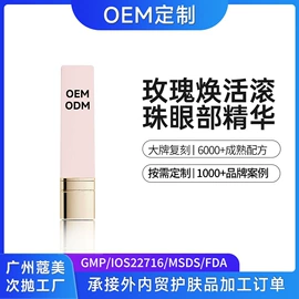 液态精华;贴片面膜;面霜