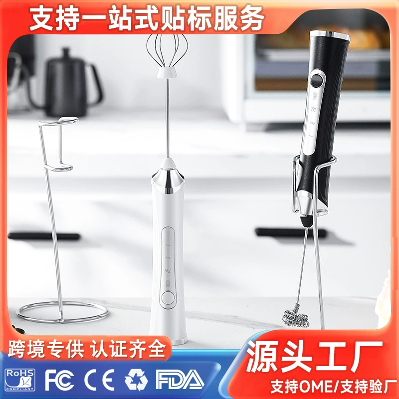 Трансграничная Внешняя торговля новая зарядка беспроводной электрический взбиватель яиц крем кофе блендер ручной вспениватель молока вспениватель