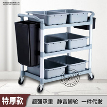 特厚塑料餐车手推车酒店收餐车商用静音送餐车源头厂家批发代发