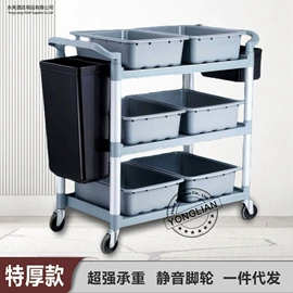 手推餐车;酒店服务车;垃圾桶