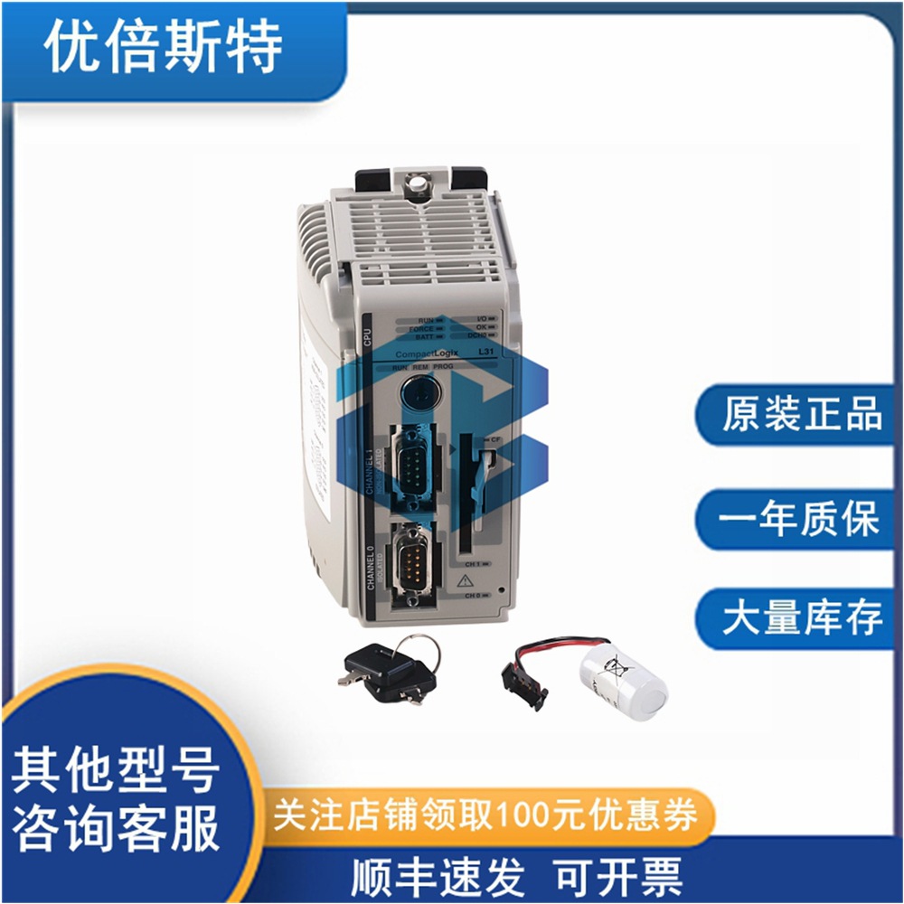 1769-L20 罗克韦尔AB 控制器模块 I/O模块 电源输入输出模块