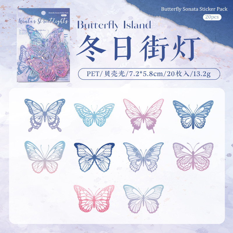 La serie de conchas de la isla de mariposa de la lengua, pegatinas de luz pet, bolsas de pegatinas retro ligeras, tarjetas de campana de mano, materiales DIY, pegatinas decorativas.